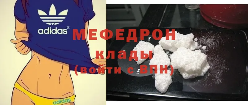 Как найти наркотики Аша Cocaine  МЕФ  Гашиш  Канабис 