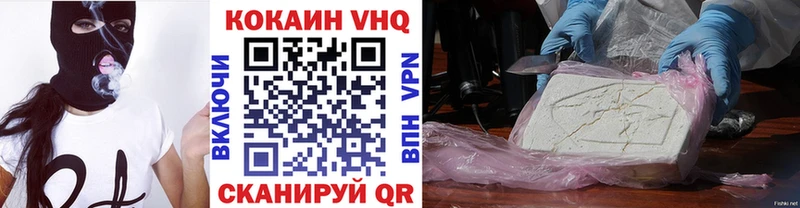 Купить наркотик аптеки Аша А ПВП COCAIN Гашиш NBOMe Марихуана