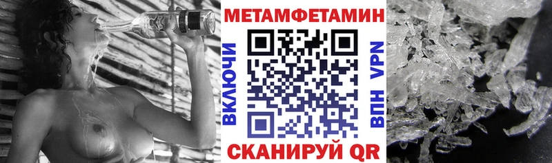 АМФЕТАМИН 98% купить наркотик Аша