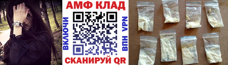 Амфетамин 97% Аша