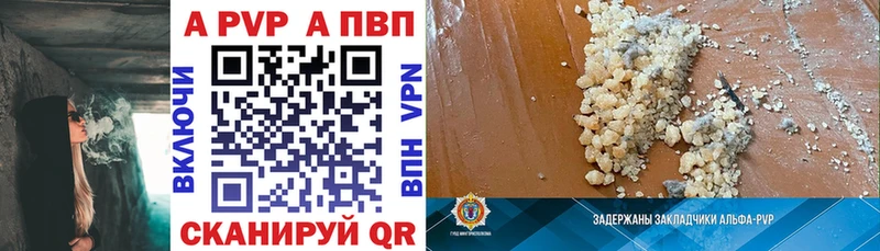 закладка Аша Alfa_PVP СК КРИС