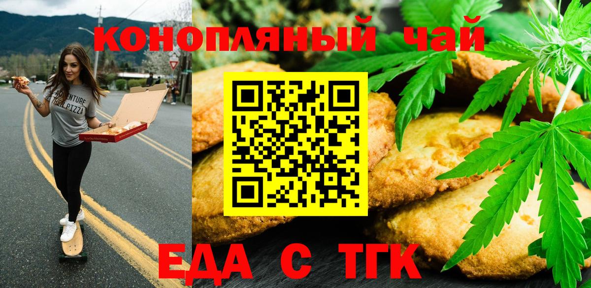 МАРИХУАНА  ГАШИШ  Cocaine  ГАШИШ  Меф МЯУ МЯУ   Аша  Вход с VPN 