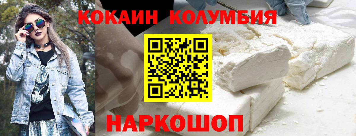 МАРИХУАНА  Гарик  COCAIN  Аша  Бошки Шишки  Метамфетамин  Вход с VPN  Амфетамин  Мяу-Мяу 