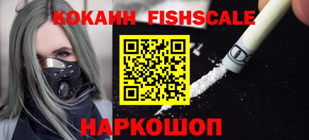КОКАИН Боливия  Кокаин  COCAIN Перу  Аша  Вход с VPN 