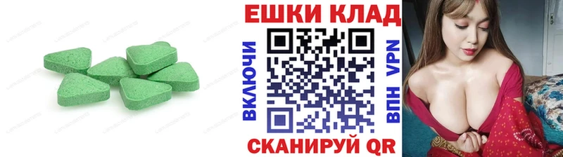 даркнет клад Аша Экстази таблы