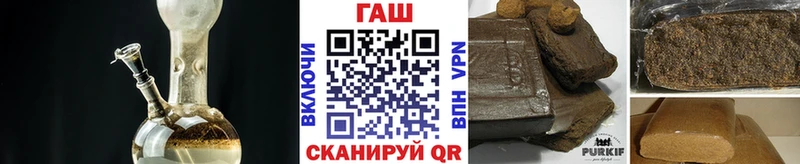 ГАШИШ гашик  blacksprut зеркало  Аша 