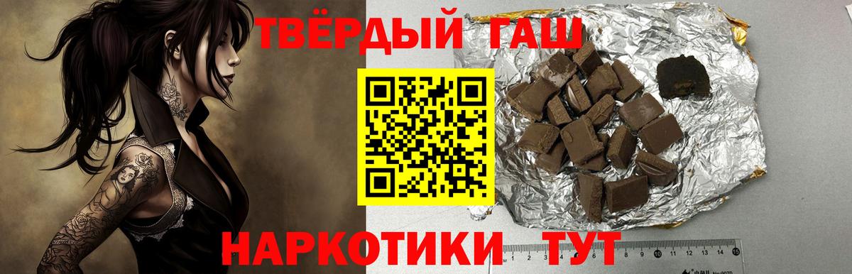Гашиш хэш Аша