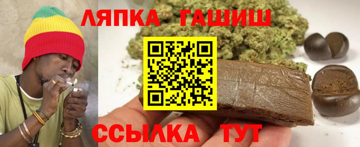 ГАШ AMNESIA HAZE  Аша  ГАШИШ Изолятор 