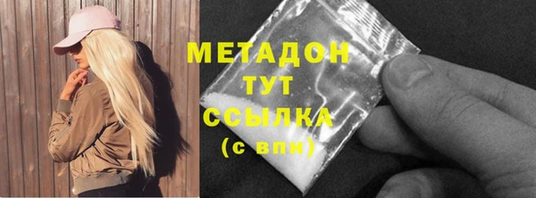 прущая мука Болохово