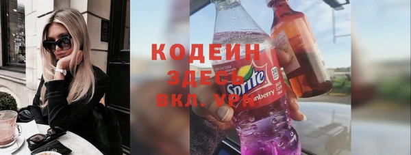 мяу мяу кристалл Березники