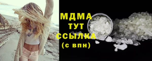 мяу мяу кристалл Березники