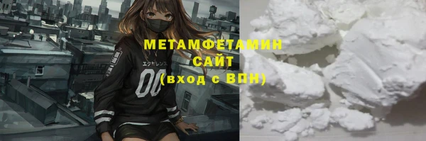 стаф Домодедово