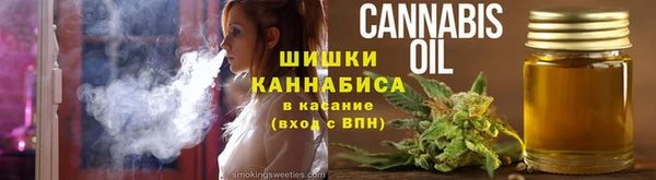 мяу мяу кристалл Березники