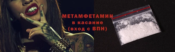 стаф Домодедово