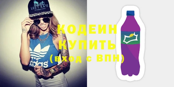 стаф Домодедово