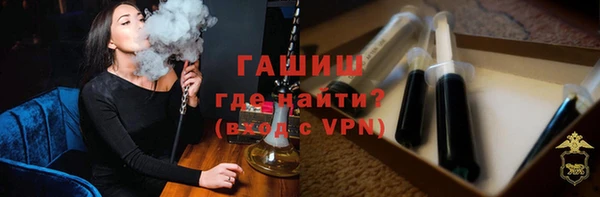 ALPHA-PVP Одинцово