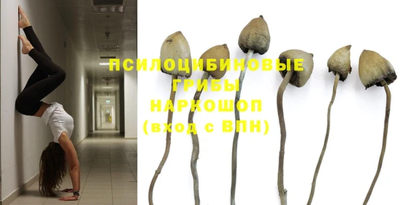 мяу мяу кристалл Березники