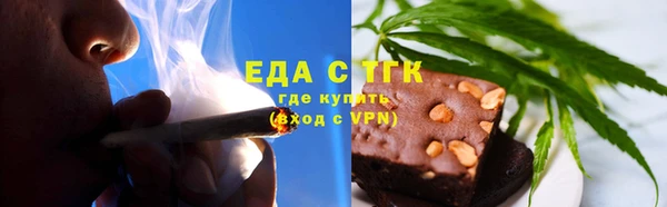 ALPHA-PVP Одинцово