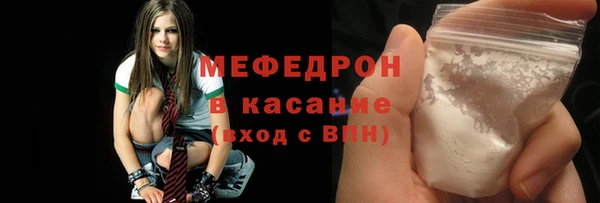 стаф Домодедово