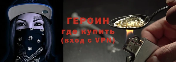ALPHA-PVP Одинцово