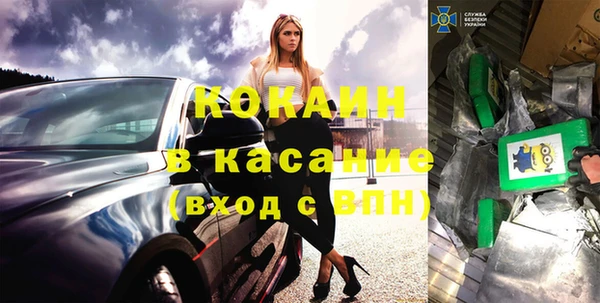 ALPHA-PVP Одинцово