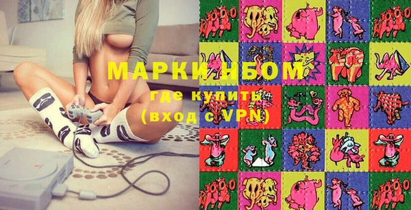 молекула духа Болотное