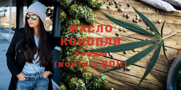 мяу мяу кристалл Березники