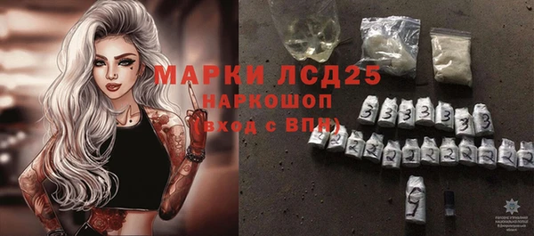 мяу мяу кристалл Березники