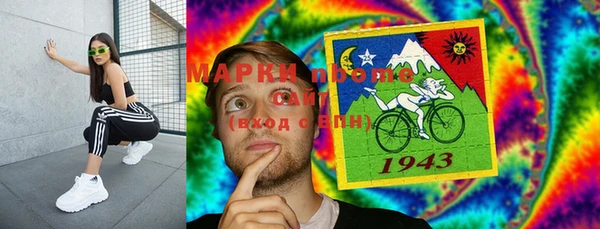 мяу мяу кристалл Березники