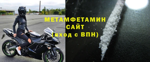 стаф Домодедово