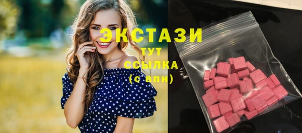 стаф Домодедово