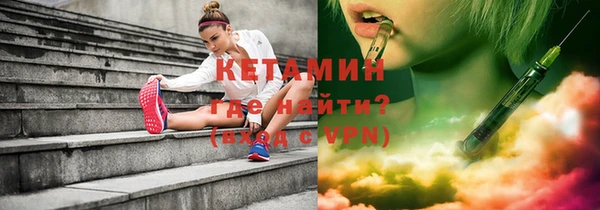 мяу мяу кристалл Березники