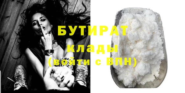 стаф Домодедово