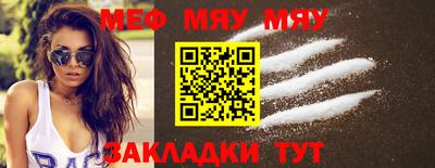 круглые Апрелевка