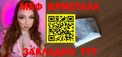 мдма Азнакаево