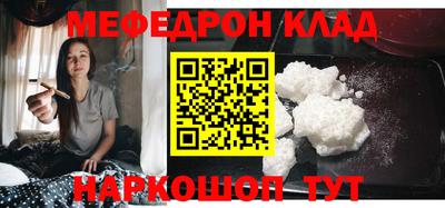 ALPHA-PVP Аргун