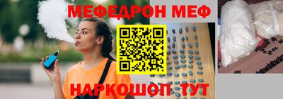 крисы Апшеронск