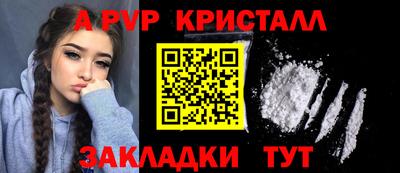 ALPHA-PVP Аргун