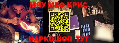 круглые Апрелевка