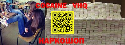 бошки Абакан