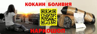 ALPHA-PVP Аргун