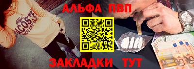ALPHA-PVP Аргун
