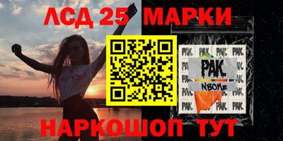 ALPHA-PVP Аргун