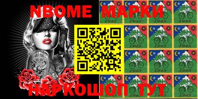 каннабис Абинск