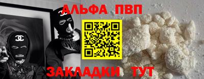 jwh Балаково