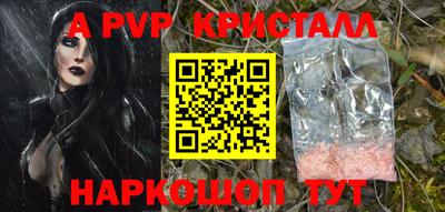 круглые Апрелевка