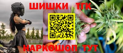 крисы Апшеронск