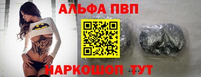 дурь Абакан