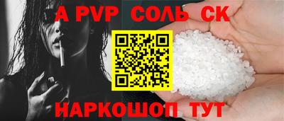 каннабис Абинск