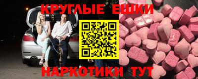 круглые Апрелевка
